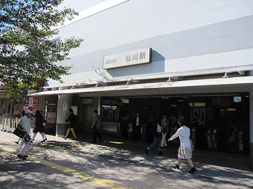 仙川駅