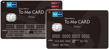 東京メトロTo Me CARD Prime