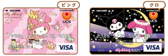 UCSカード マイメロディ