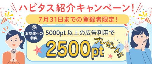 ヤフーカード Yahoo Japanカード の新規入会で7 000円相当の入会特典プレゼント ヤフーカード ヤフーカード Yahoo Japanカード の新規入会で7 000円相当の入会特典プレゼント ヤフーカード