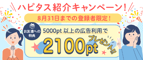 Zozotown ゾゾタウン をポイントサイト経由でお得に利用する方法