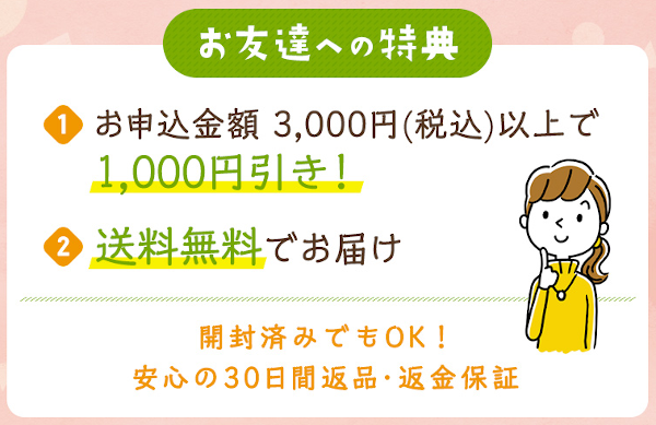 TeaLife(ティーライフ)